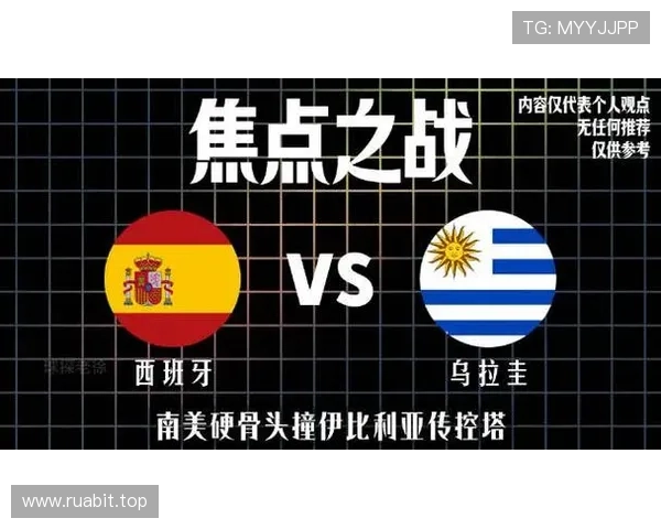 西班牙1-0击败乌拉圭:小组头名晋级世界杯32强 西班牙1-0击败乌拉圭:小组头名晋级世界杯32强